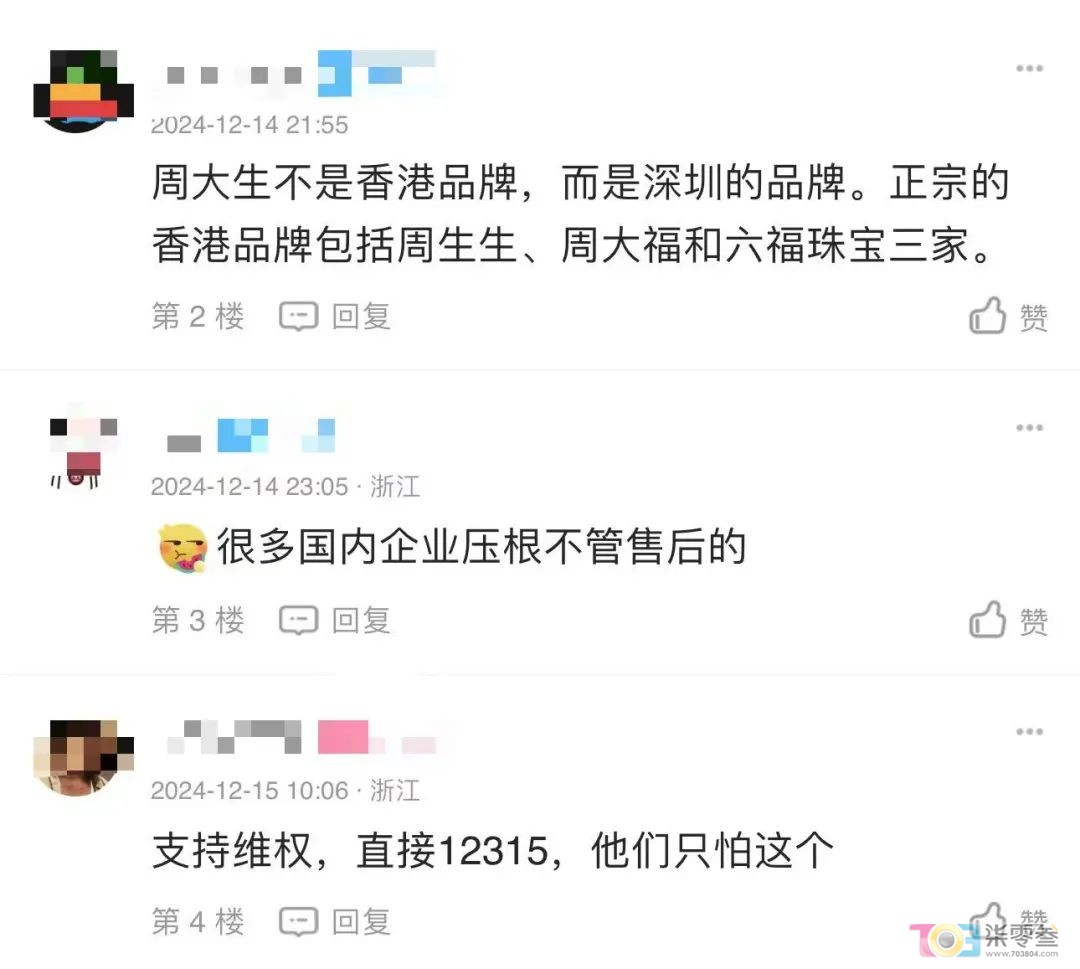 微信图片_20241215132557.jpg