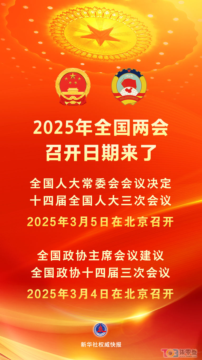 微信图片_20241224081404.png