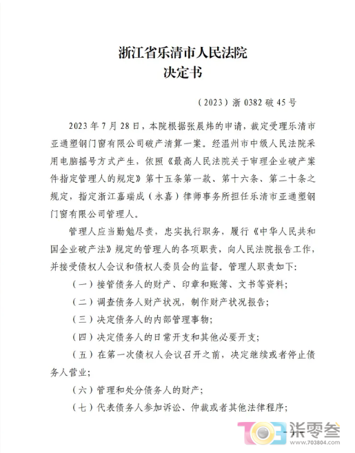 微信图片_20241224081404.png