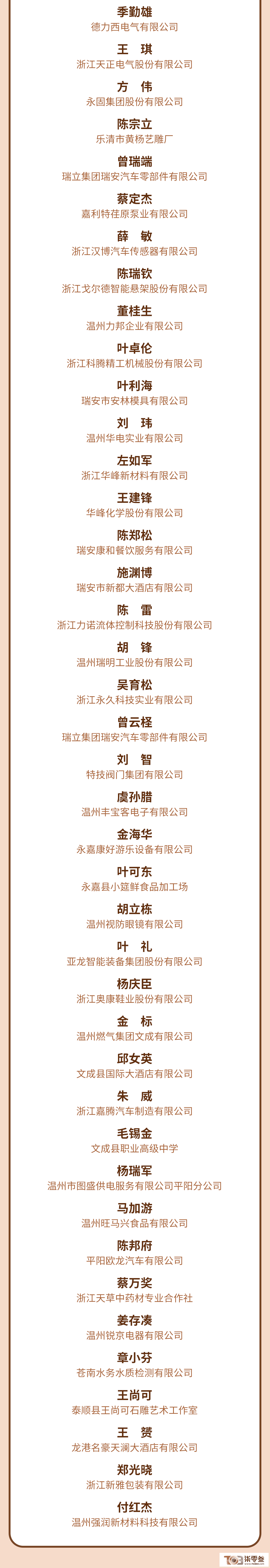 微信图片_20241224081404.png