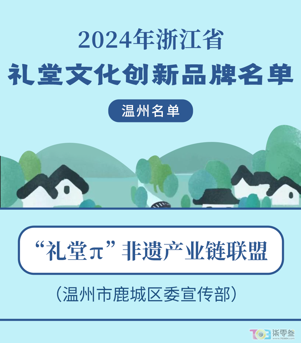 微信图片_20241224081404.png