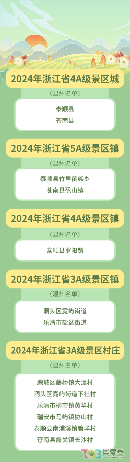 微信图片_20241224081404.png