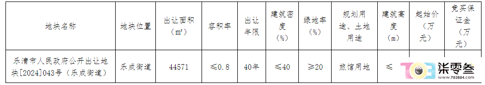 微信图片_20241230081128.png