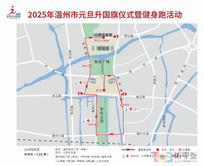 微信图片_20241231082607.png