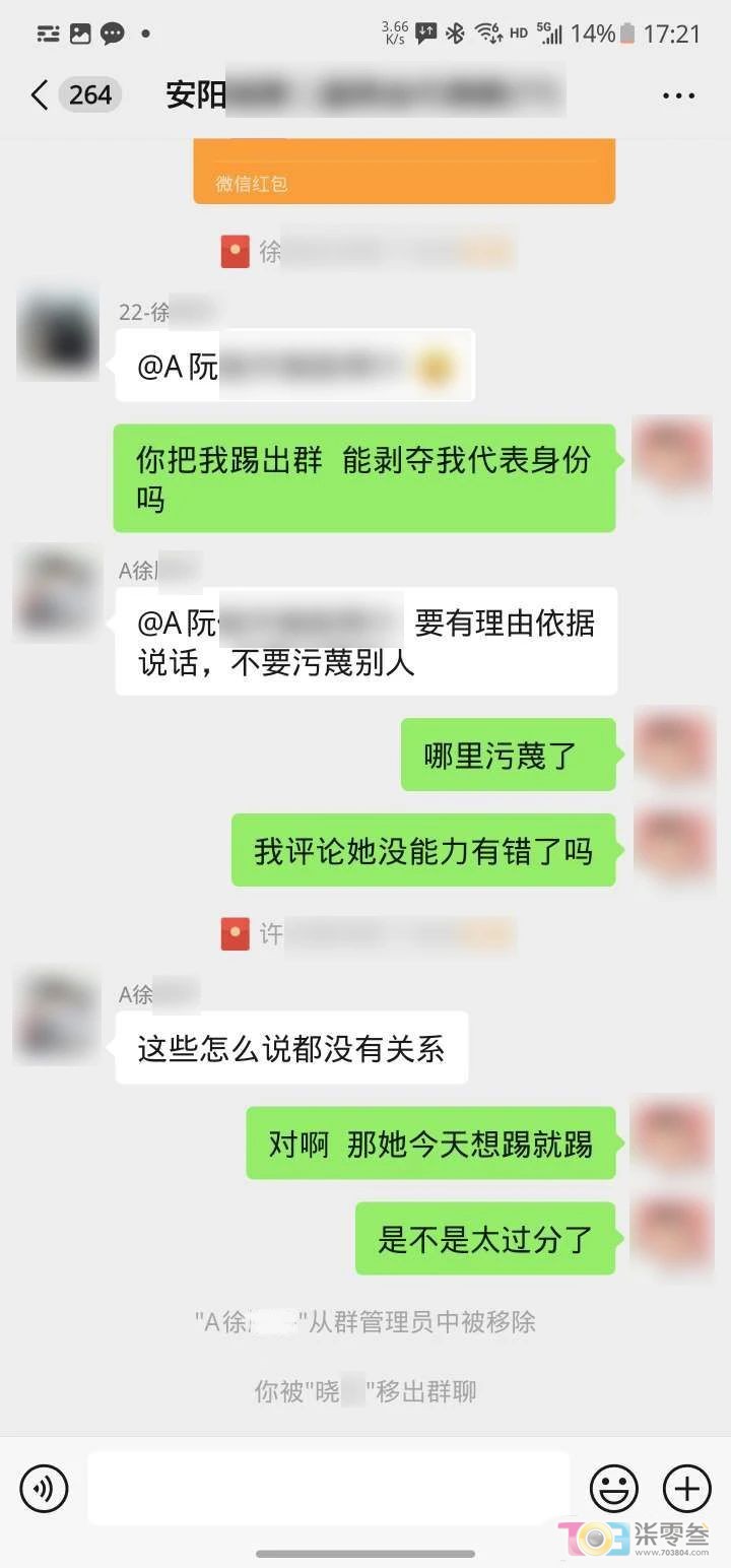 微信图片_20250104081545.jpg