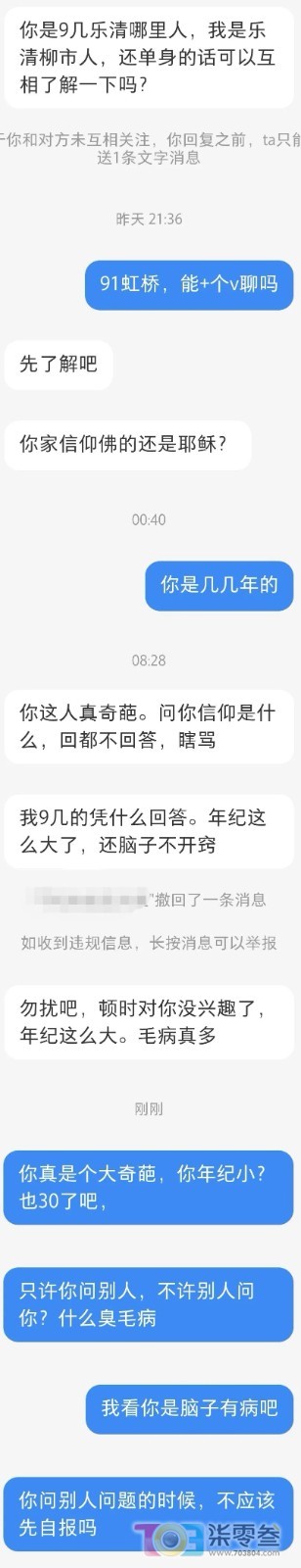 微信图片_20250106081935.jpg