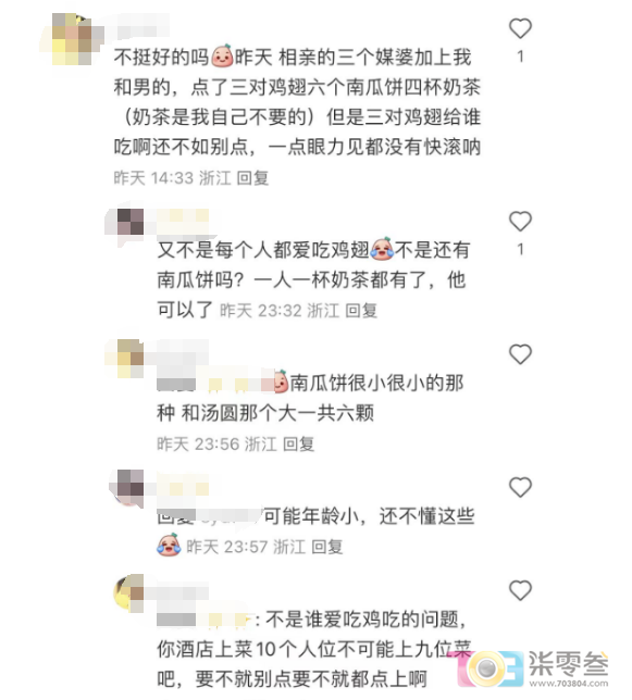 微信图片_20250106082057.png