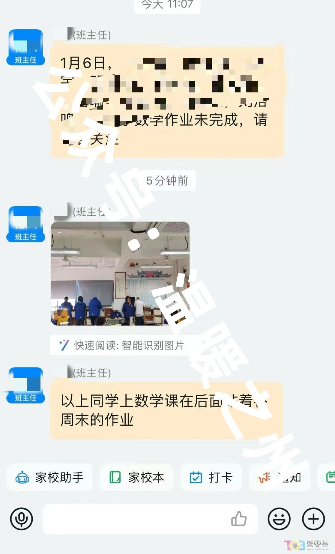 微信图片_20250106081935.jpg