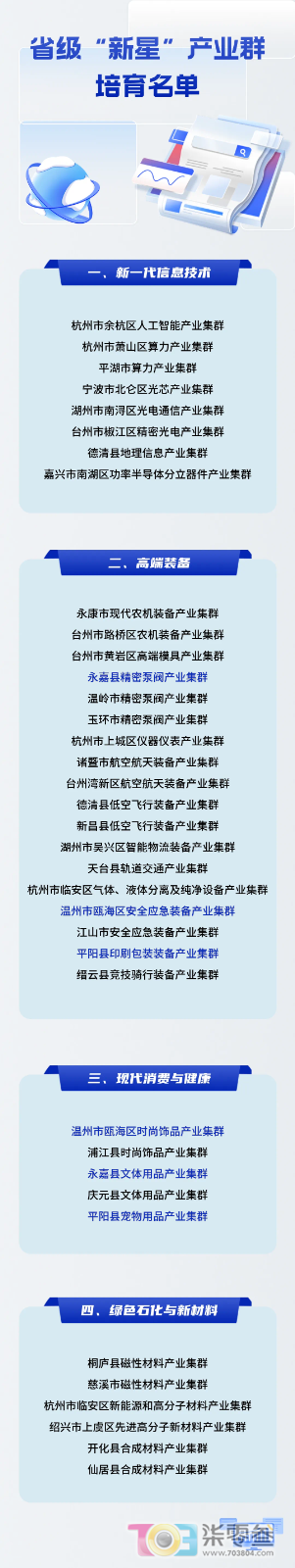 微信图片_20250112081507.png