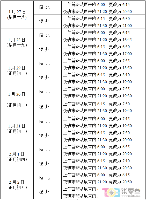 微信图片_20250121081333.png