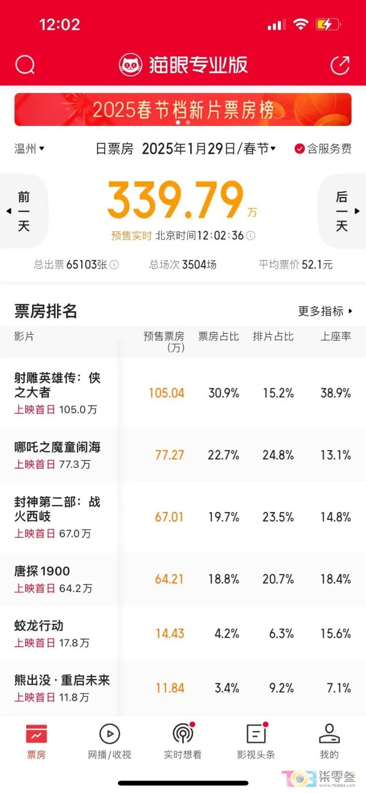 微信图片_20250126081529.jpg