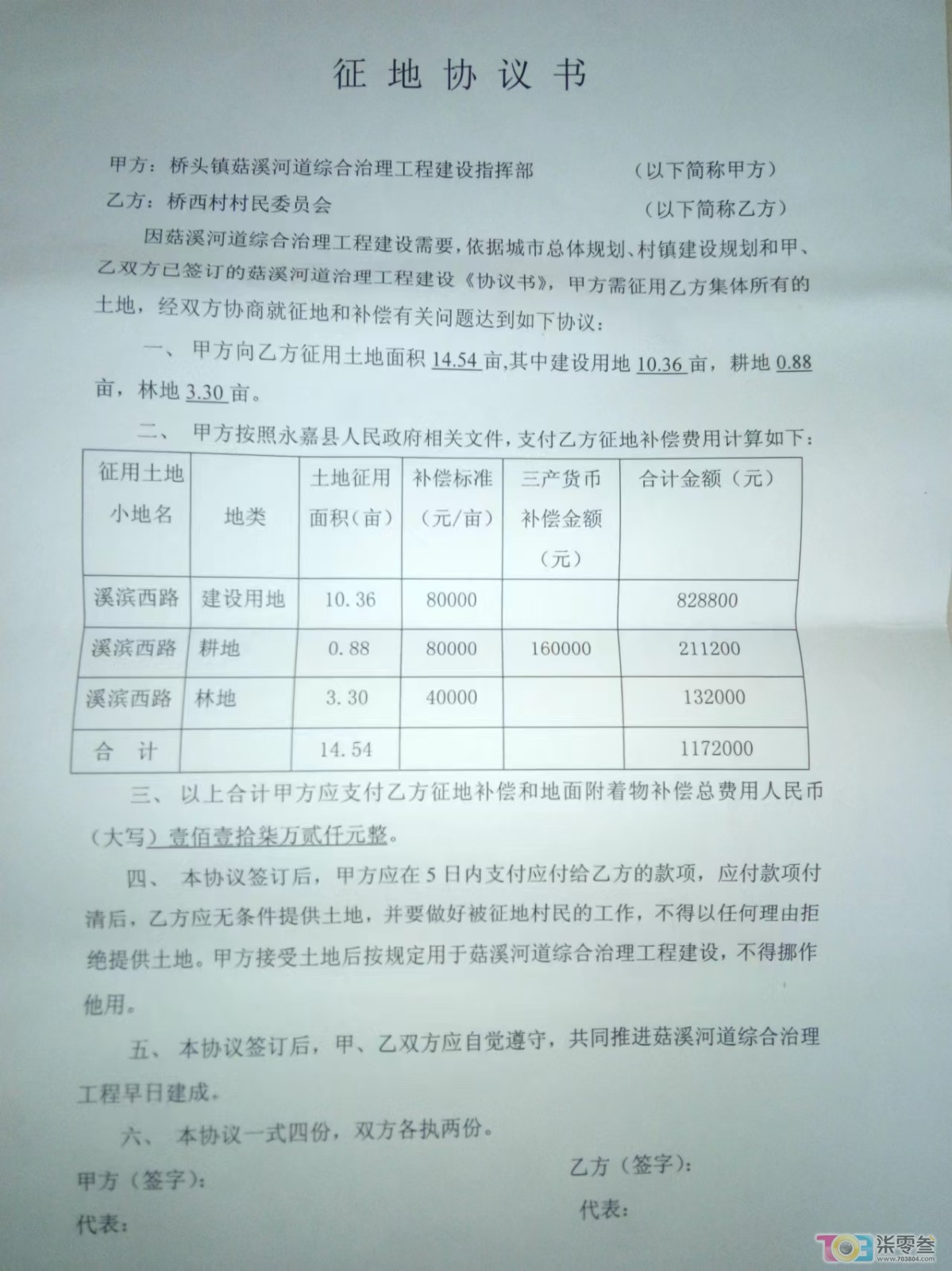 mmexport1726411952697.jpg