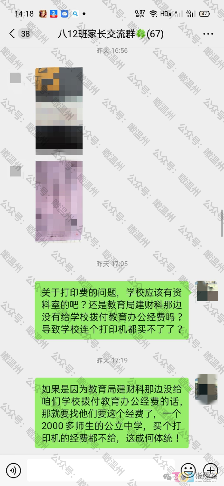 微信图片_20250211082348.png