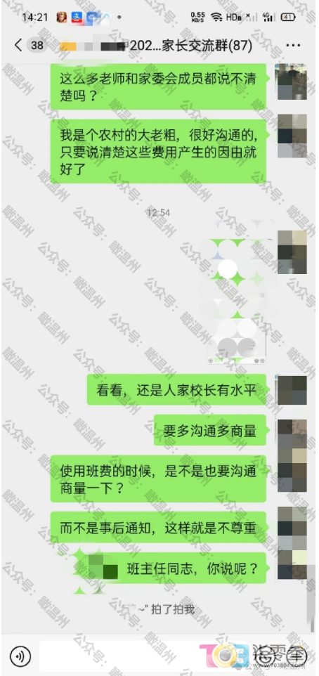 微信图片_20250211082348.png