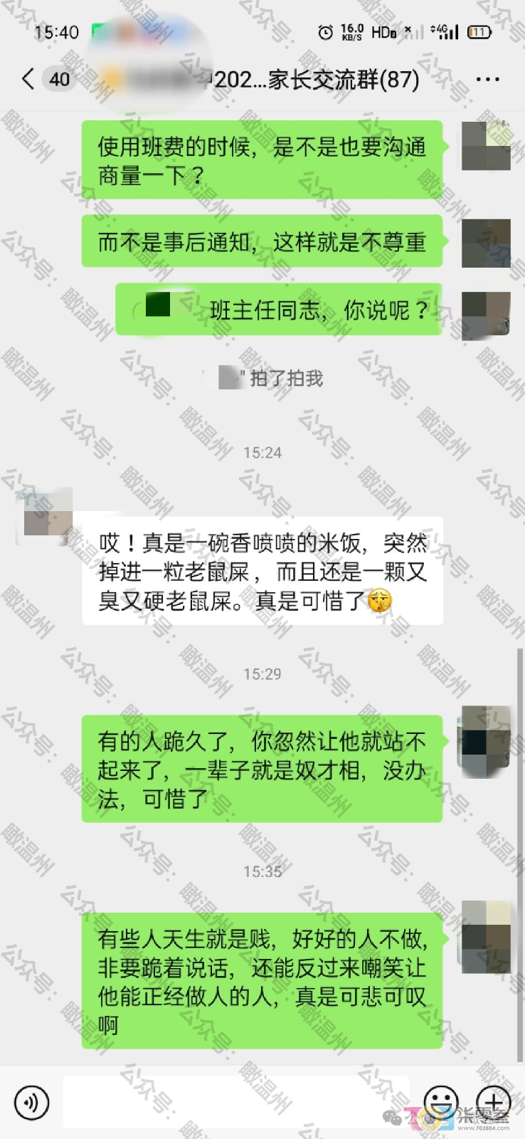 微信图片_20250211082348.png