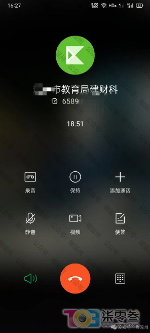 微信图片_20250211082348.png