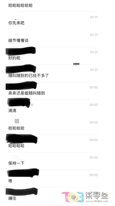 微信图片_20250213152032.png