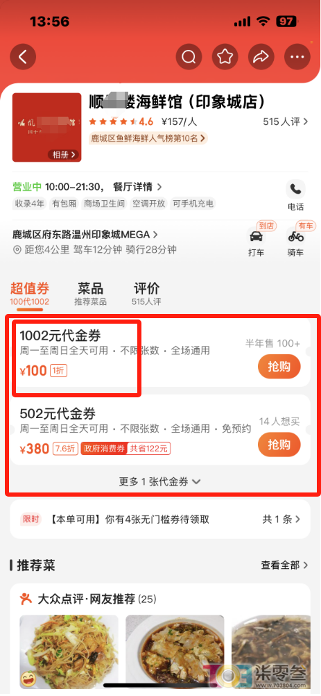 微信图片_20250222081521.png
