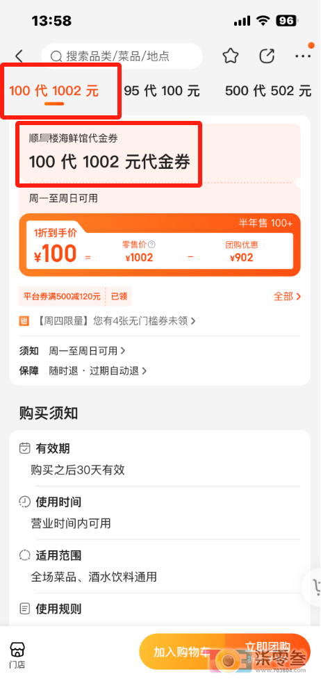 微信图片_20250222100806.png