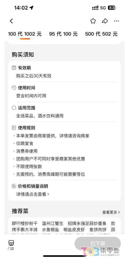 微信图片_20250222100820.png