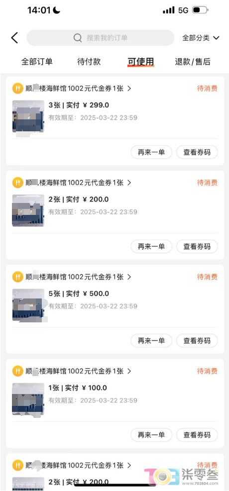 微信图片_20250222100816.png