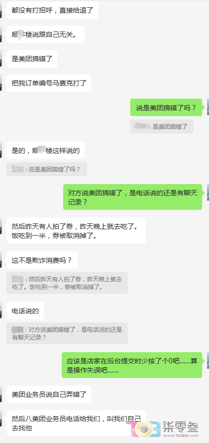 微信图片_20250222100828.png