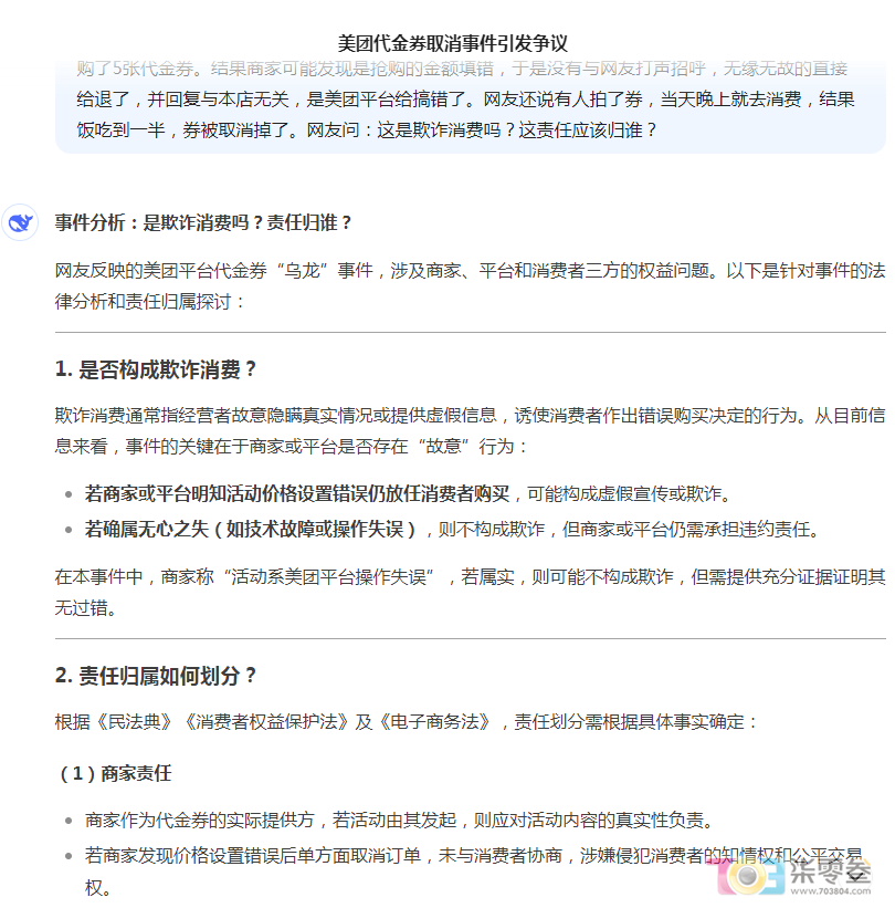 微信图片_20250222100832.png