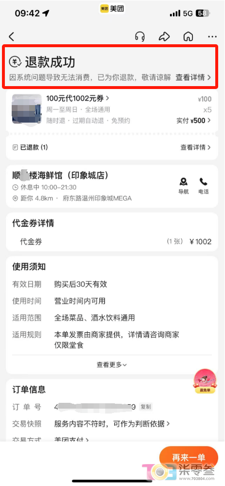 微信图片_20250222100823.png