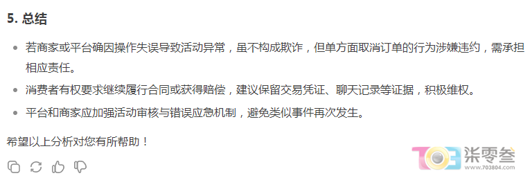 微信图片_20250222100840.png