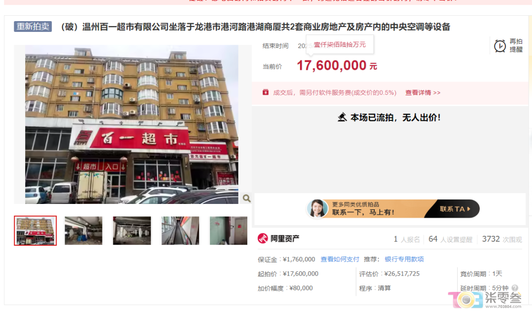 微信图片_20250222081521.png