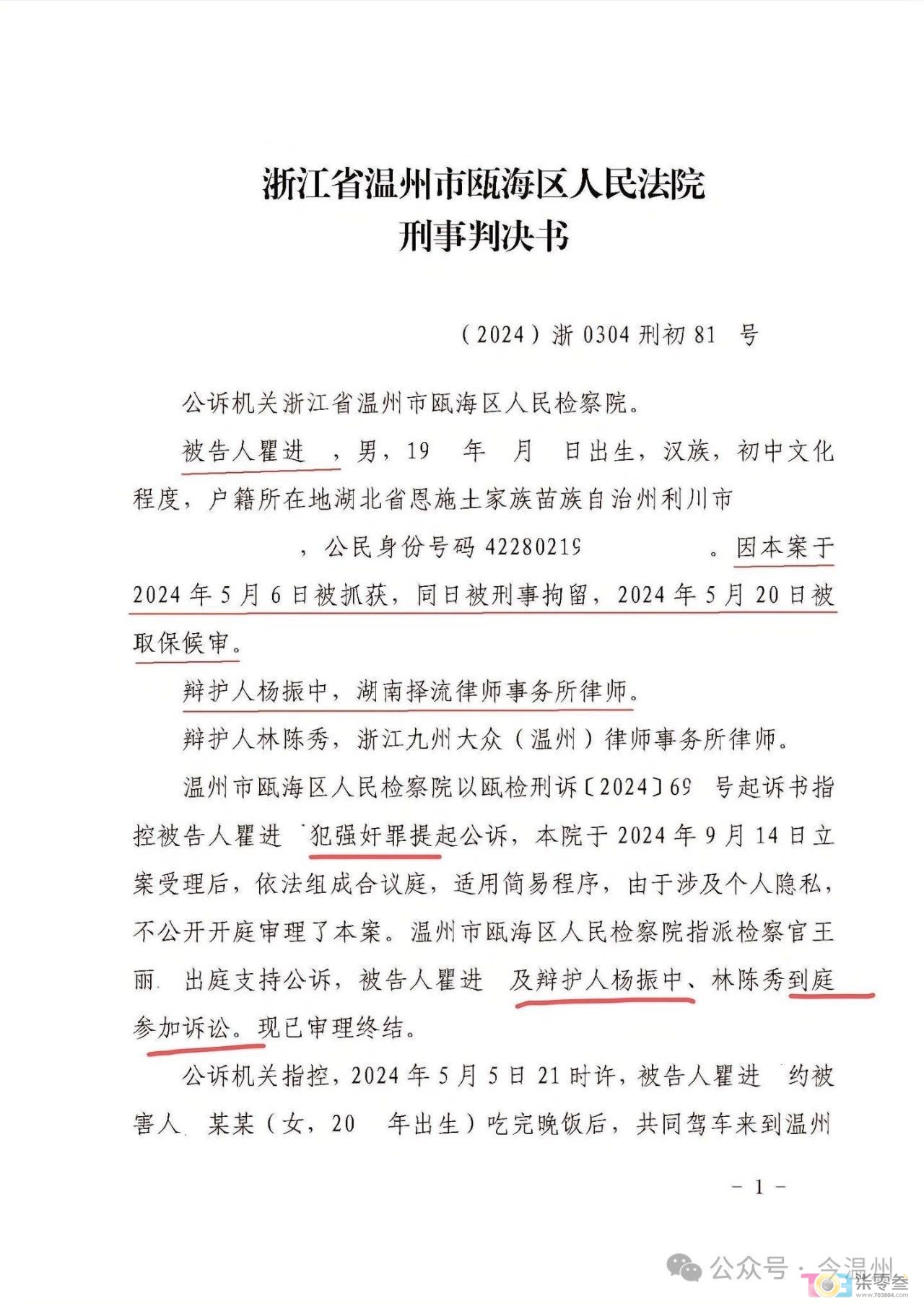 微信图片_20250224082244.jpg