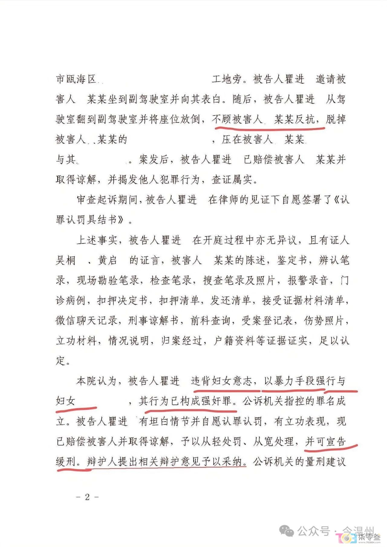 微信图片_20250224082244.jpg