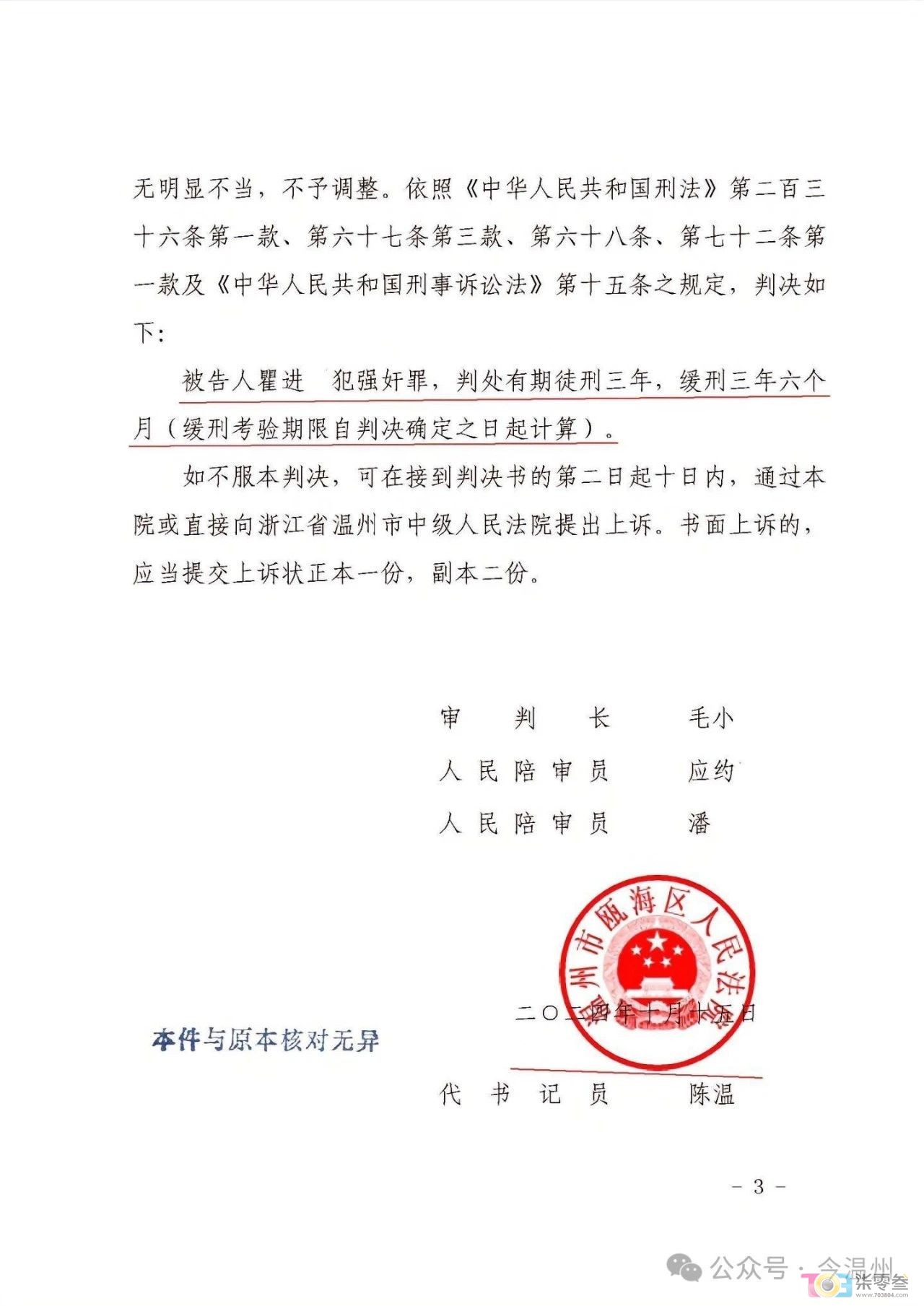 微信图片_20250224082244.jpg