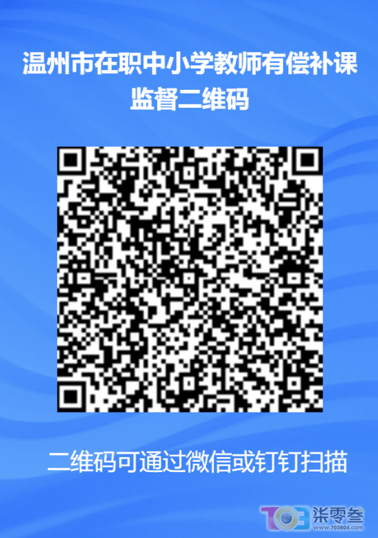 微信图片_20250225081941.png