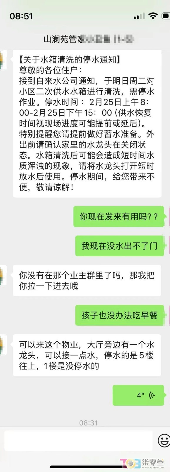 微信图片_20250224082244.jpg