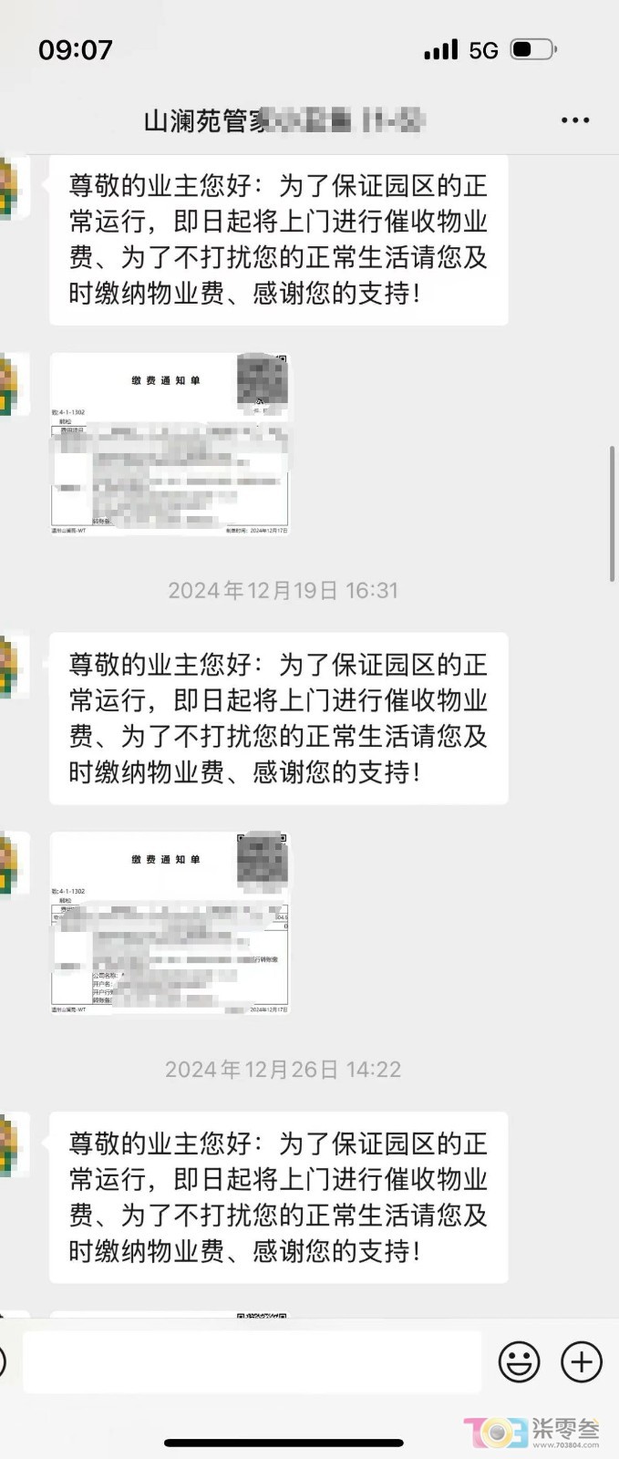 微信图片_20250224082244.jpg
