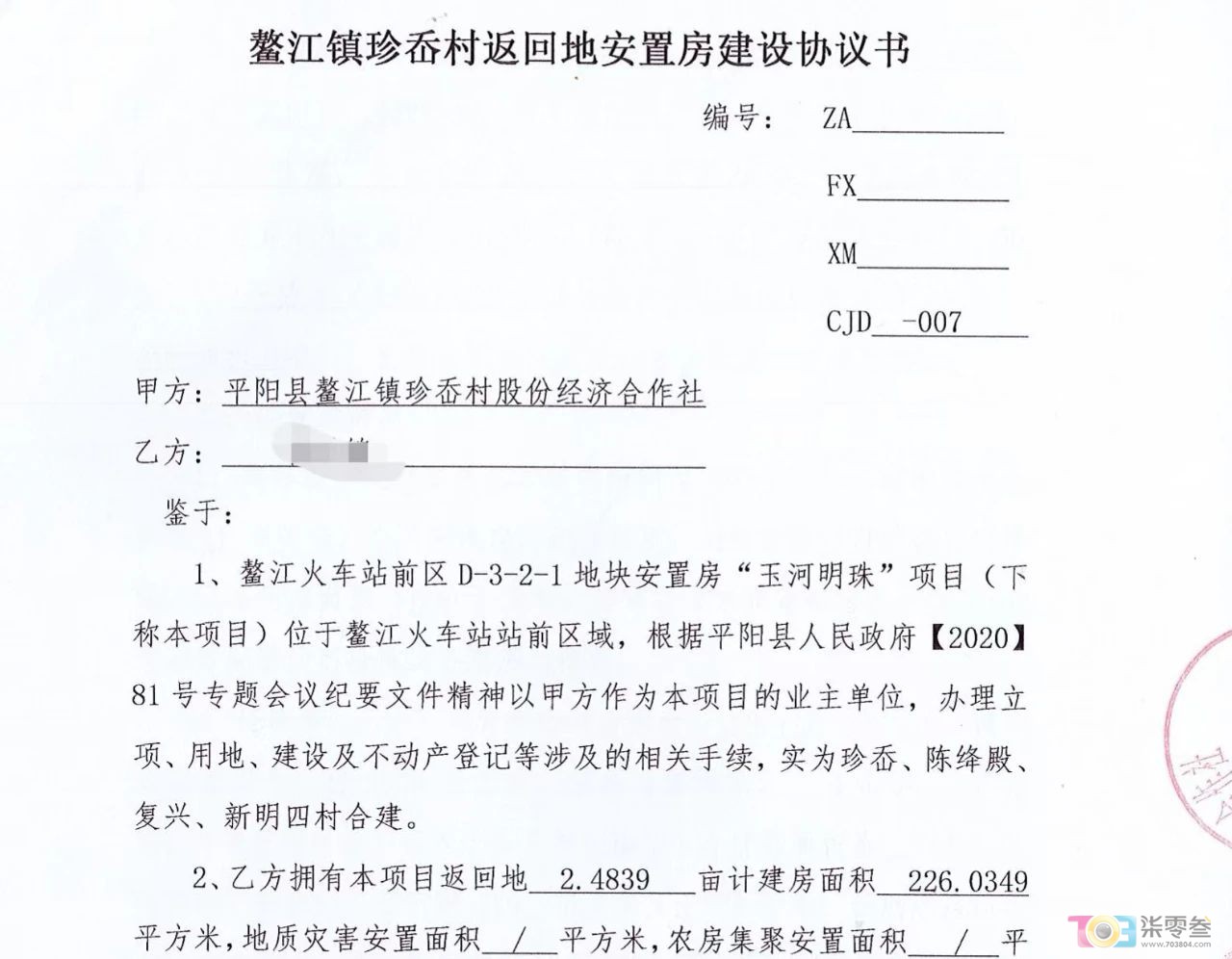 微信图片_20250224082244.jpg