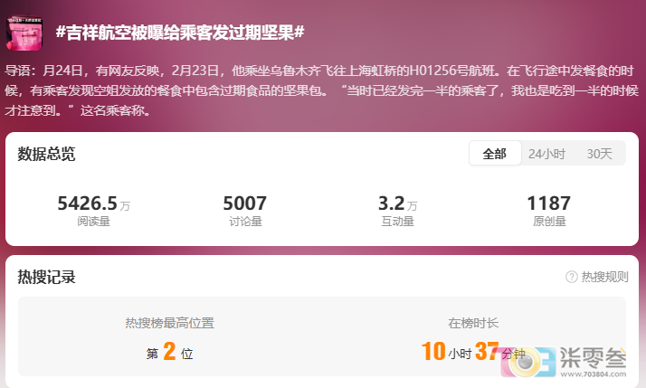 微信图片_20250226081216.png