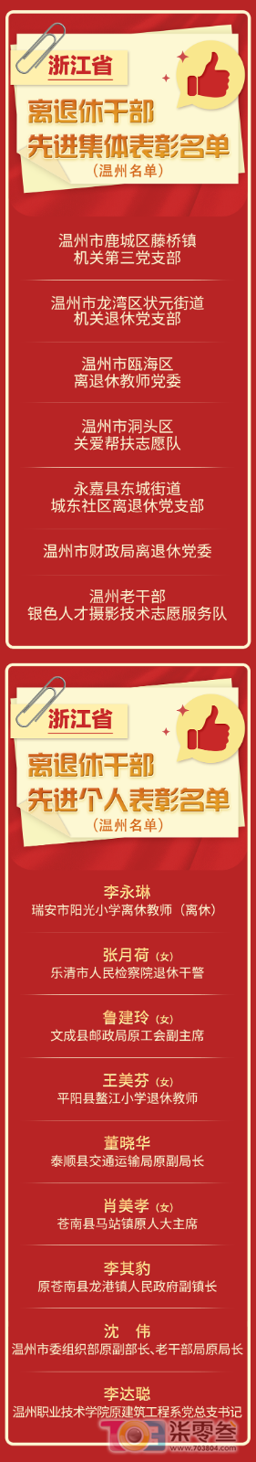 微信图片_20250226080808.png