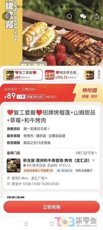 微信图片_20250227081613.jpg