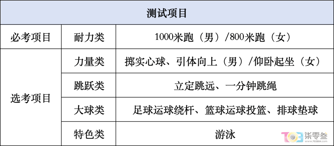 微信图片_20250228081100.png