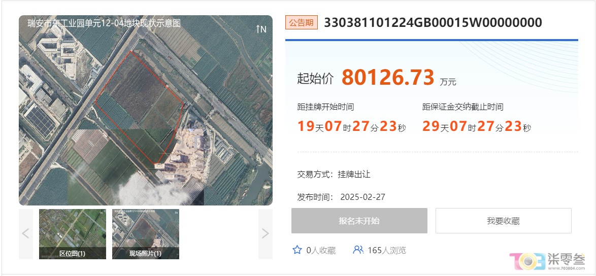 微信图片_20250228081056.png