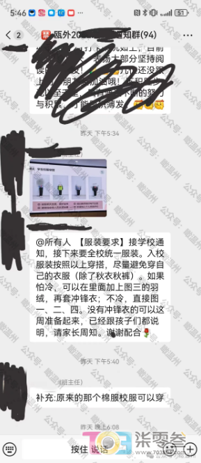 微信图片_20250228163318.png