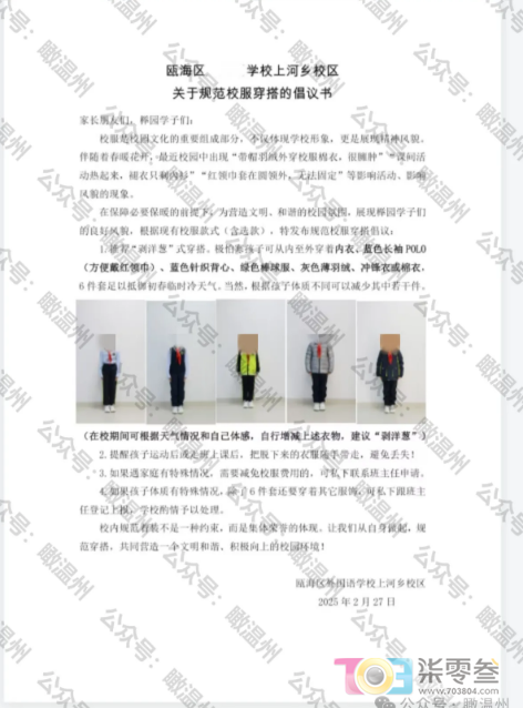 微信图片_20250228150430.png
