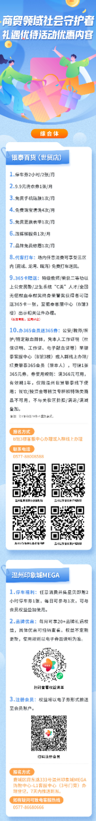 微信图片_20250228150430.png