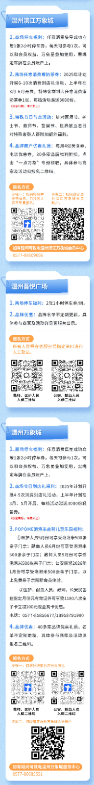 微信图片_20250228163318.png