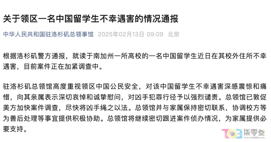 微信图片_20250228163318.png