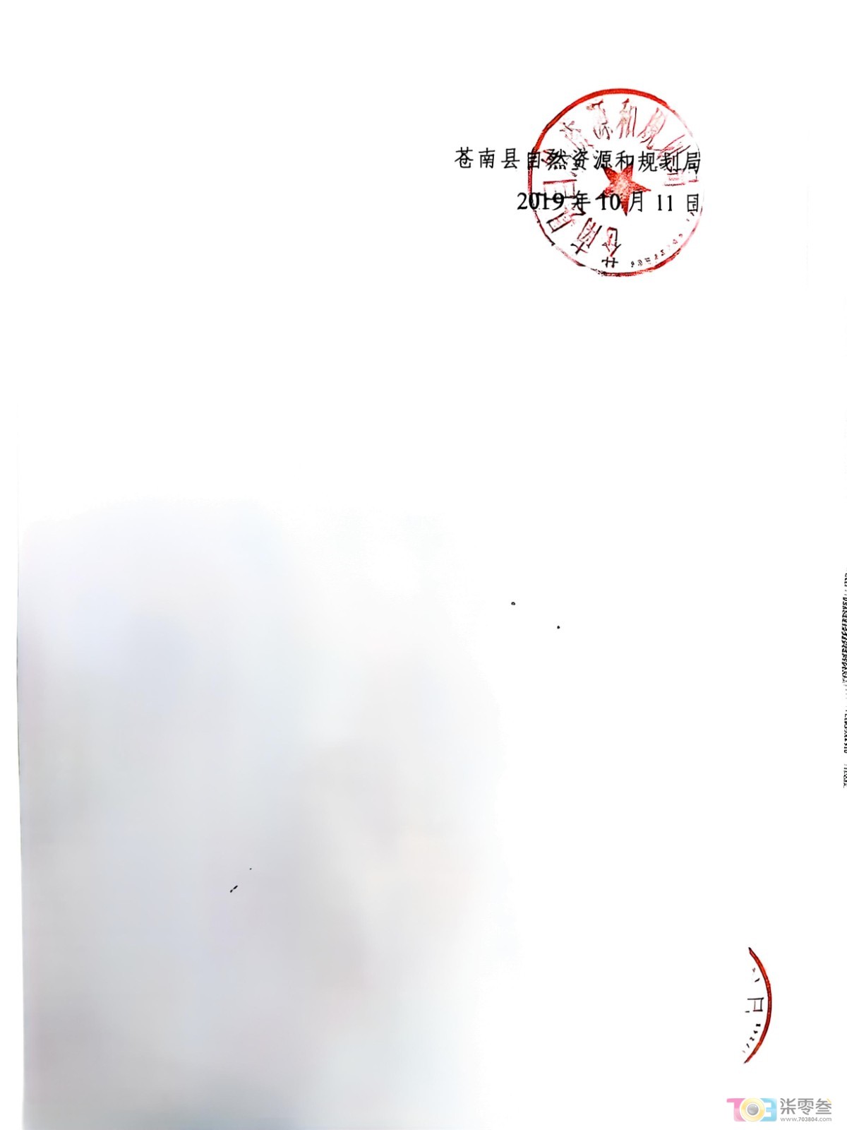 1000025797.jpg