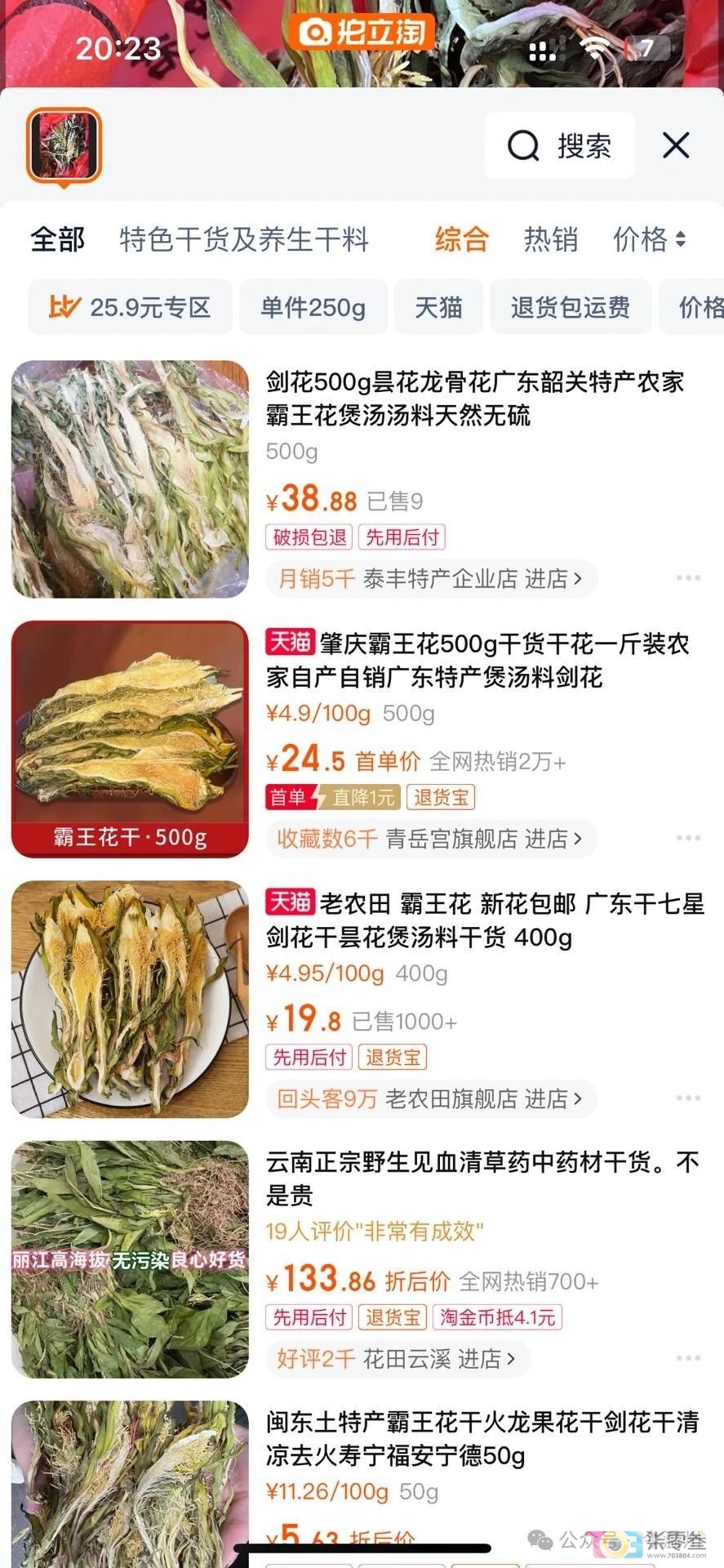 微信图片_20250302081331.jpg