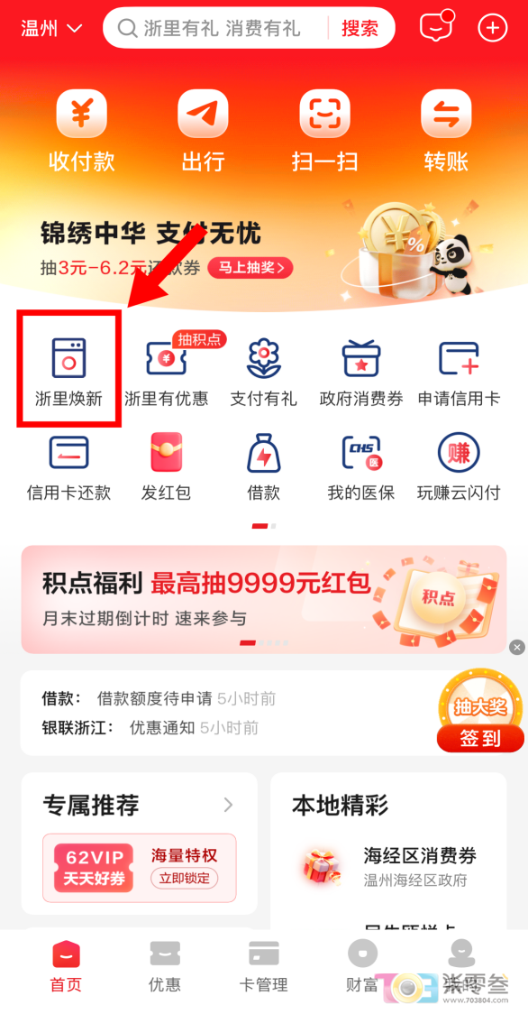 微信图片_20250302082201.png